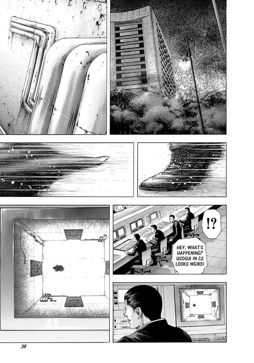 Usogui Chapter 133 page 16 - Chapter 133: Vol 04