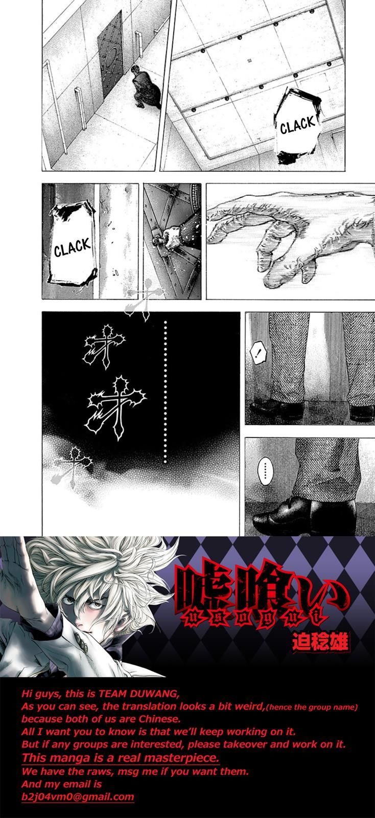 Usogui Chapter 133 page 17 - Chapter 133: Vol 04