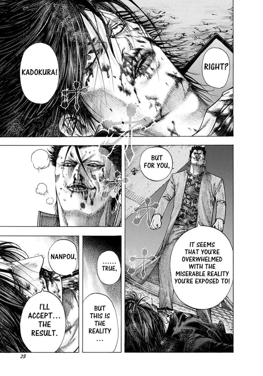 Usogui Chapter 133 page 3 - Chapter 133: Vol 04