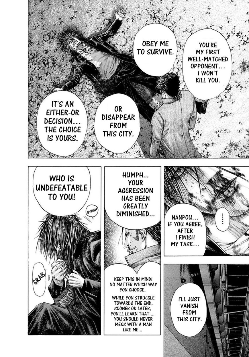 Usogui Chapter 133 page 4 - Chapter 133: Vol 04