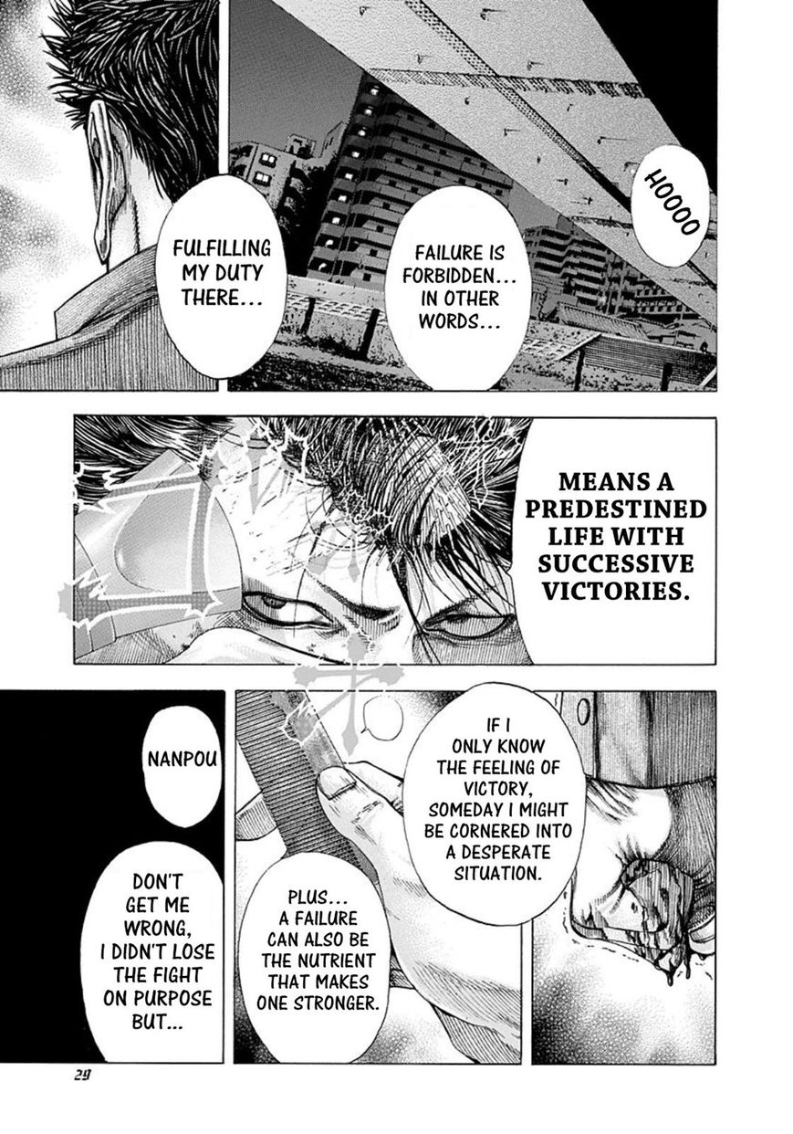 Usogui Chapter 133 page 7 - Chapter 133: Vol 04
