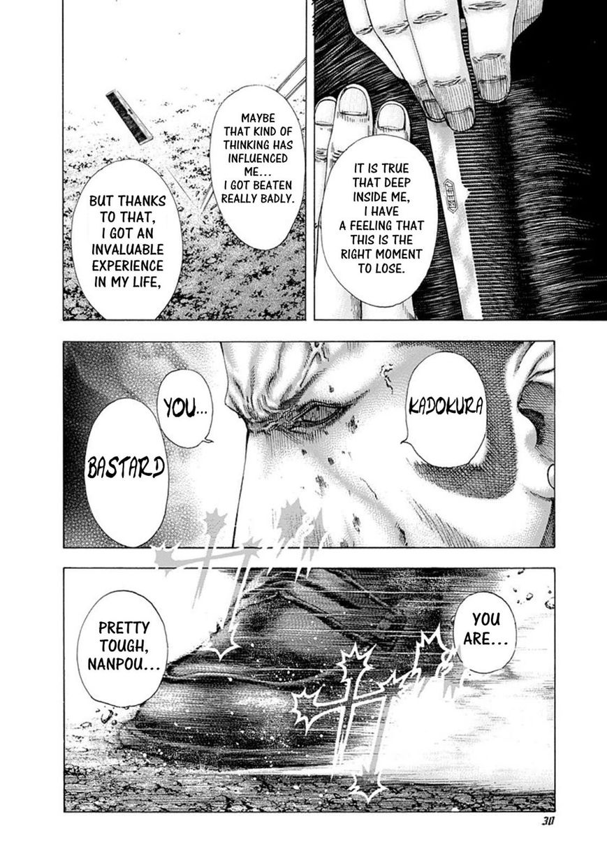 Usogui Chapter 133 page 8 - Chapter 133: Vol 04