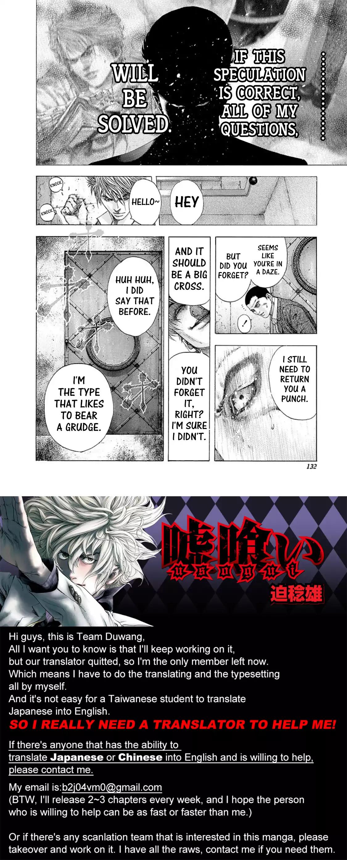 Usogui Chapter 138 page 17 - Chapter 138