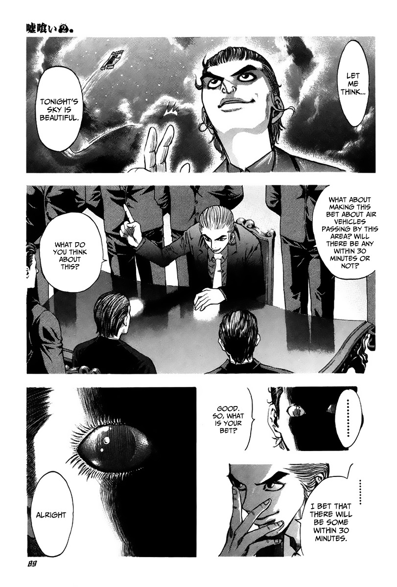 Usogui Chapter 14 page 14 - Chapter 14 : Passing by the Building
