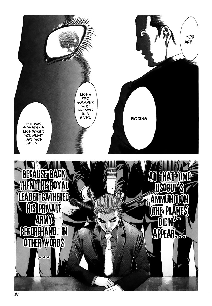 Usogui Chapter 14 page 16 - Chapter 14 : Passing by the Building