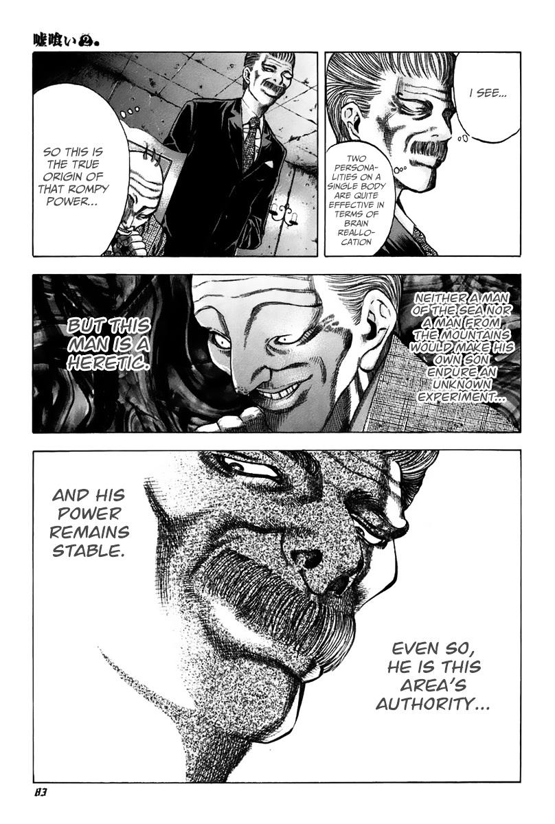Usogui Chapter 14 page 8 - Chapter 14 : Passing by the Building