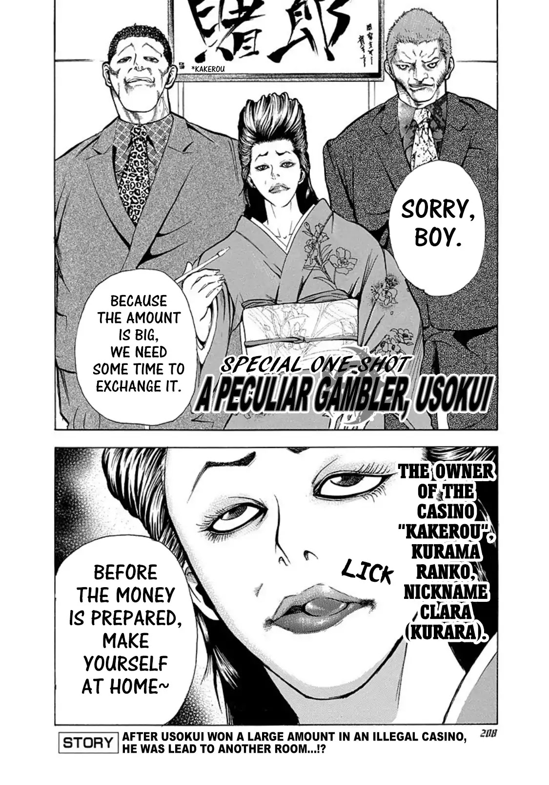 Usogui Chapter 142.5 page 1 - Chapter 142.5: Volume 13 Side Story
