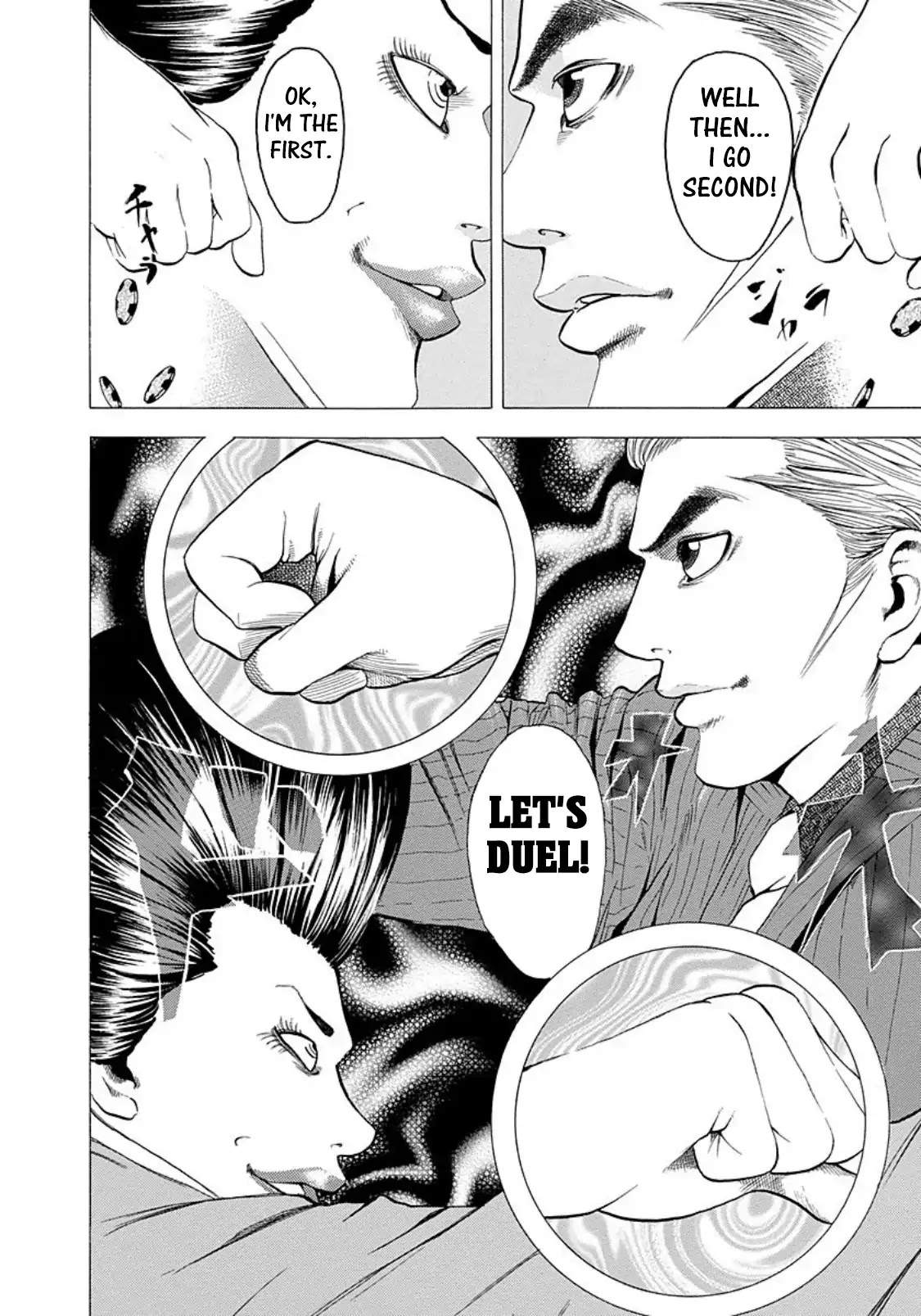 Usogui Chapter 142.5 page 7 - Chapter 142.5: Volume 13 Side Story