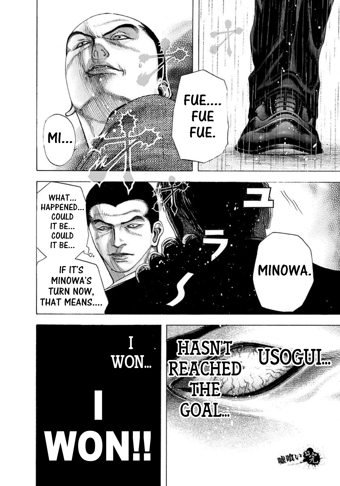Usogui Chapter 142 page 17 - Chapter 142: Things Lost to Darkness