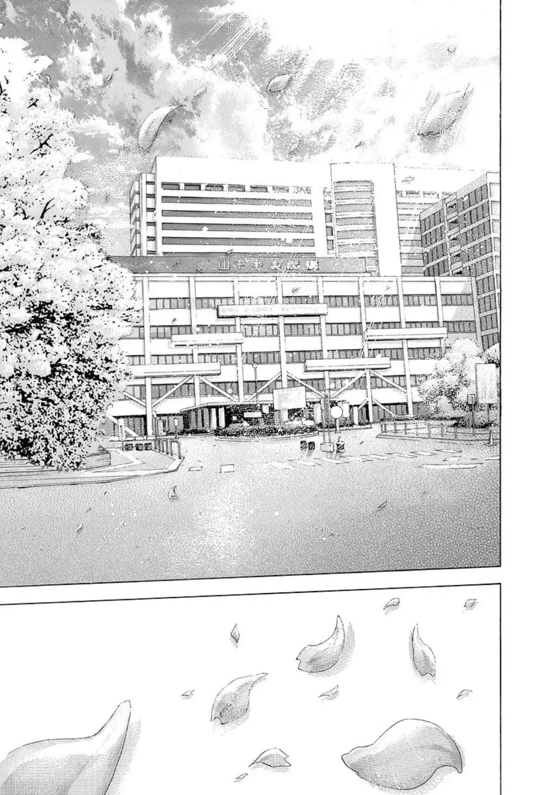 Usogui Chapter 147 page 7 - Chapter 147: Welcome Home