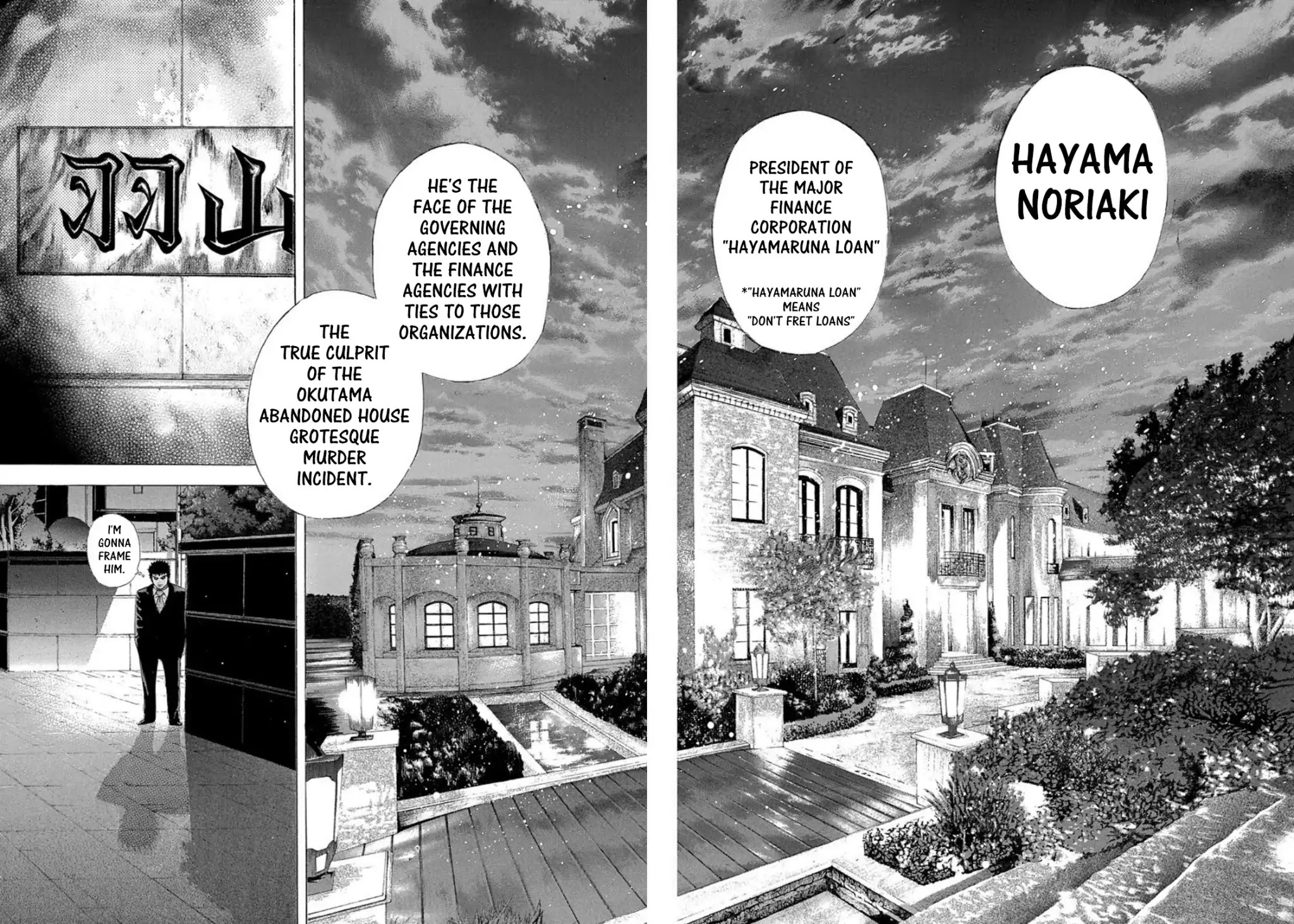 Usogui Chapter 148 page 16 - Chapter 148: Both Men Face Off