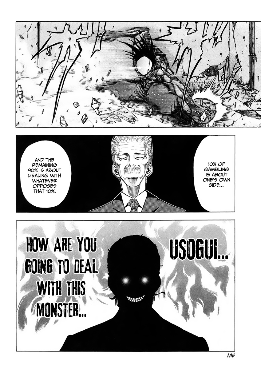 Usogui Chapter 15 page 13 - Chapter 15 : Plan B