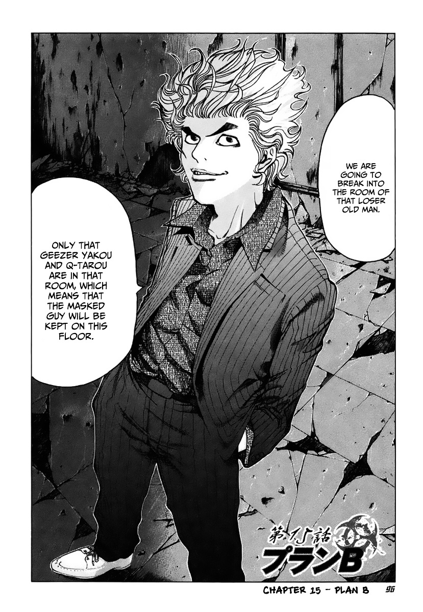Usogui Chapter 15 page 3 - Chapter 15 : Plan B
