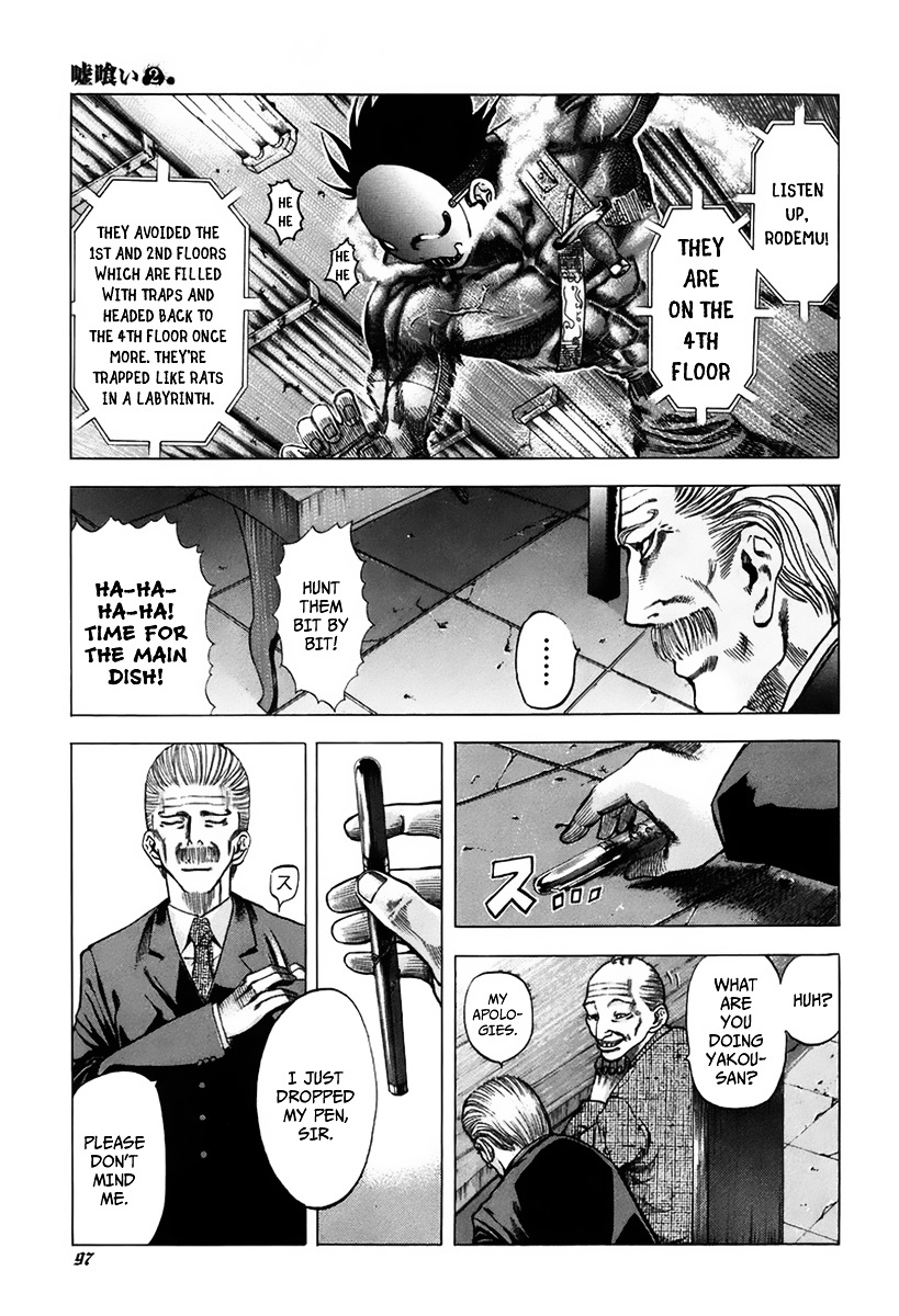 Usogui Chapter 15 page 4 - Chapter 15 : Plan B