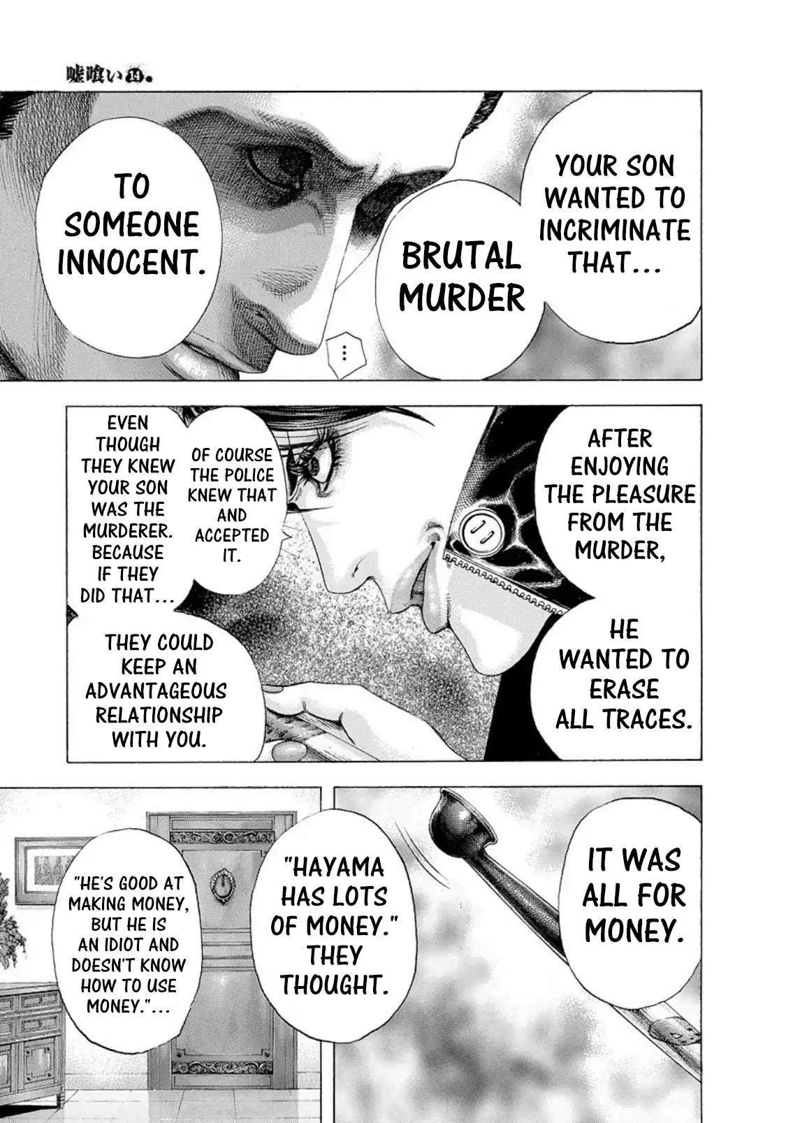 Usogui Chapter 150 page 18 - Chapter 150: The Qualification of the Fight