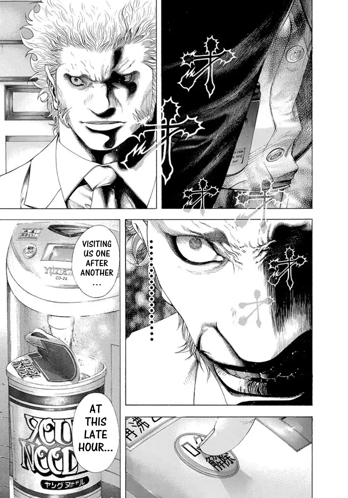 Usogui Chapter 150 page 6 - Chapter 150: The Qualification of the Fight