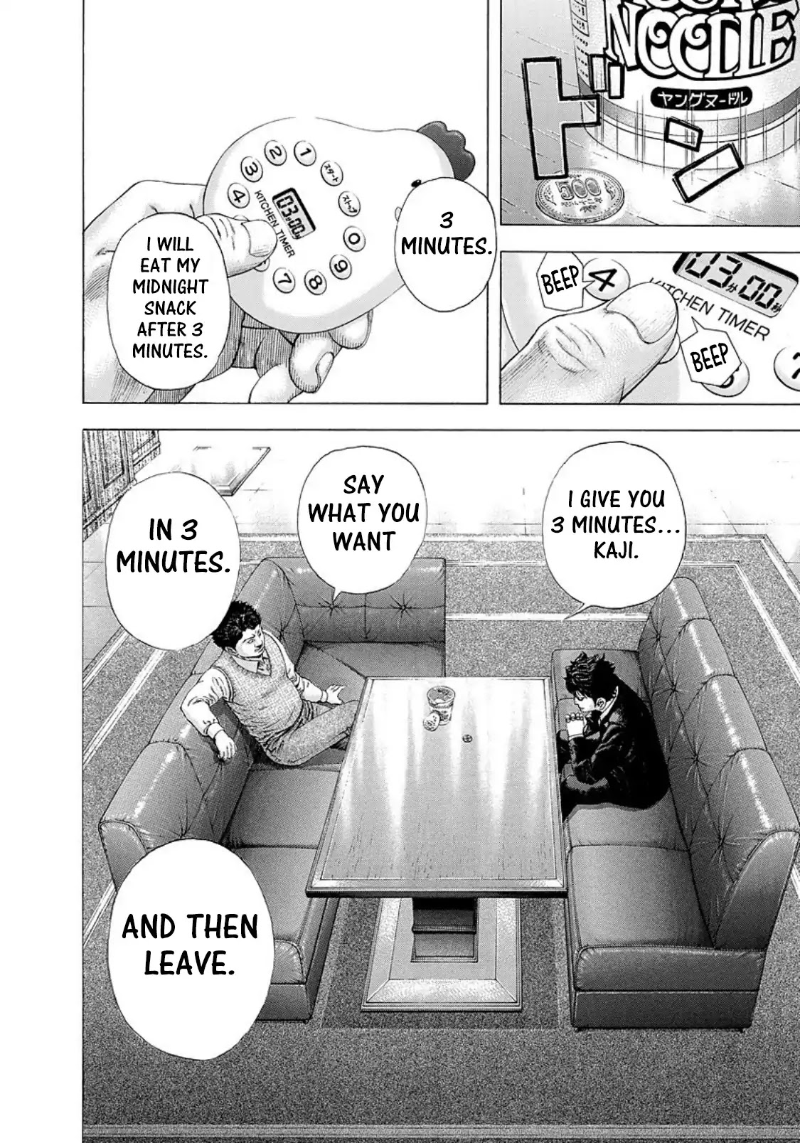 Usogui Chapter 150 page 7 - Chapter 150: The Qualification of the Fight