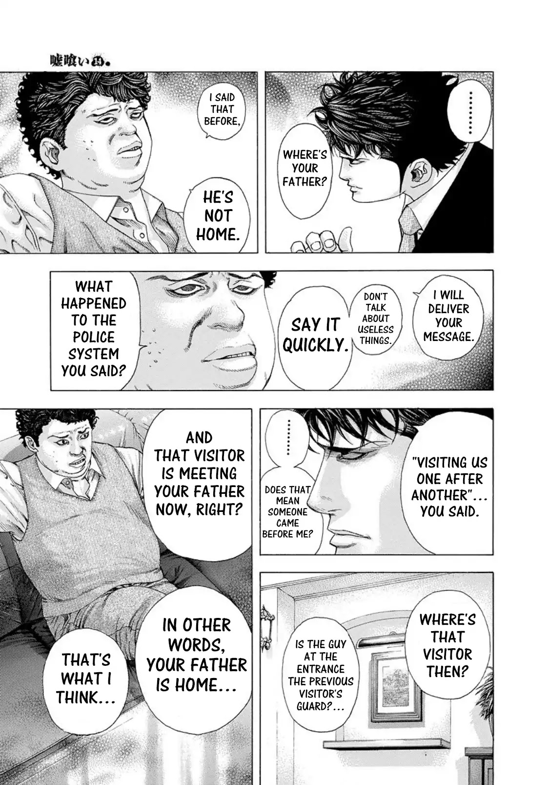 Usogui Chapter 150 page 8 - Chapter 150: The Qualification of the Fight
