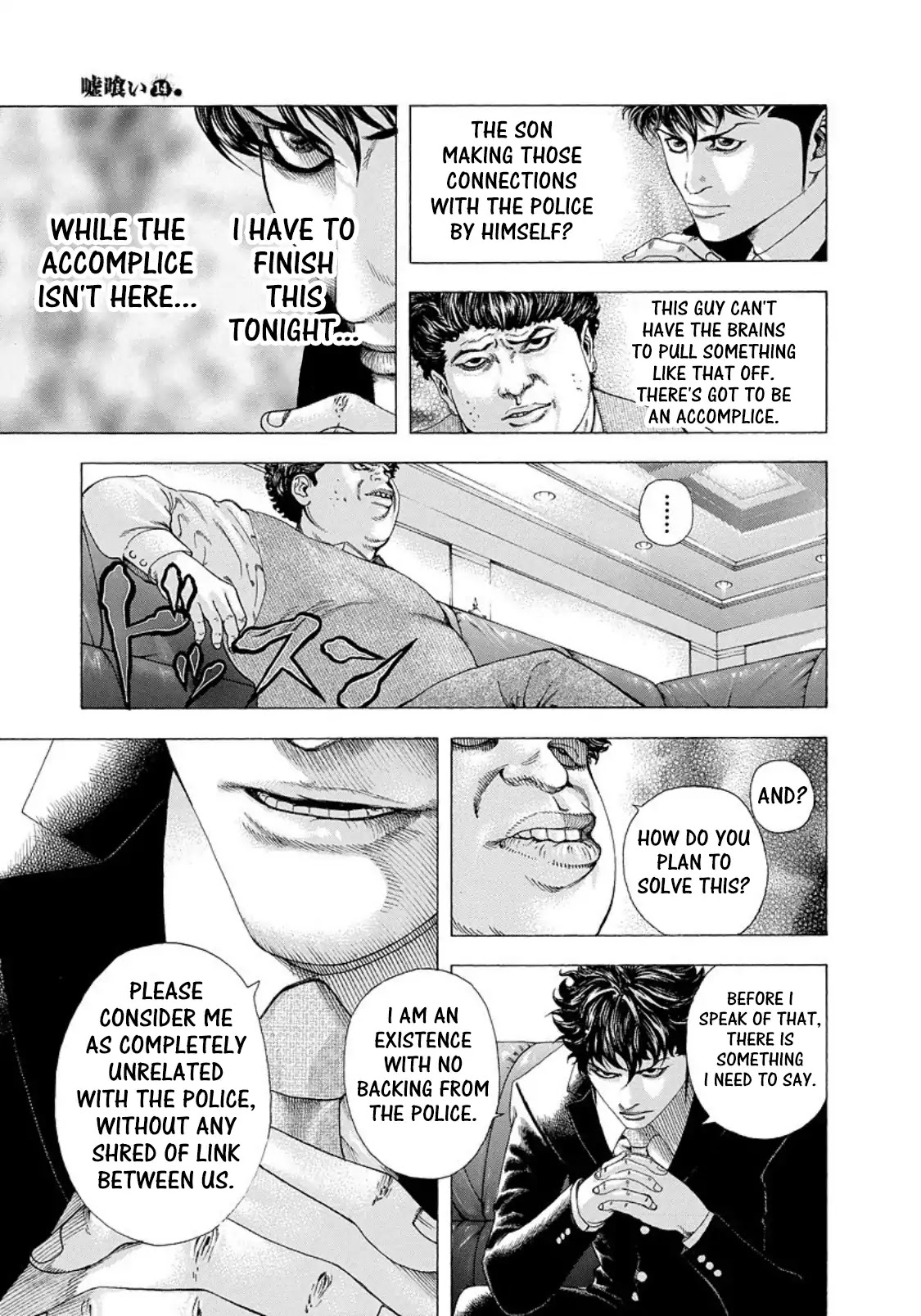 Usogui Chapter 151 page 3 - Chapter 151: Here Comes No.20!!