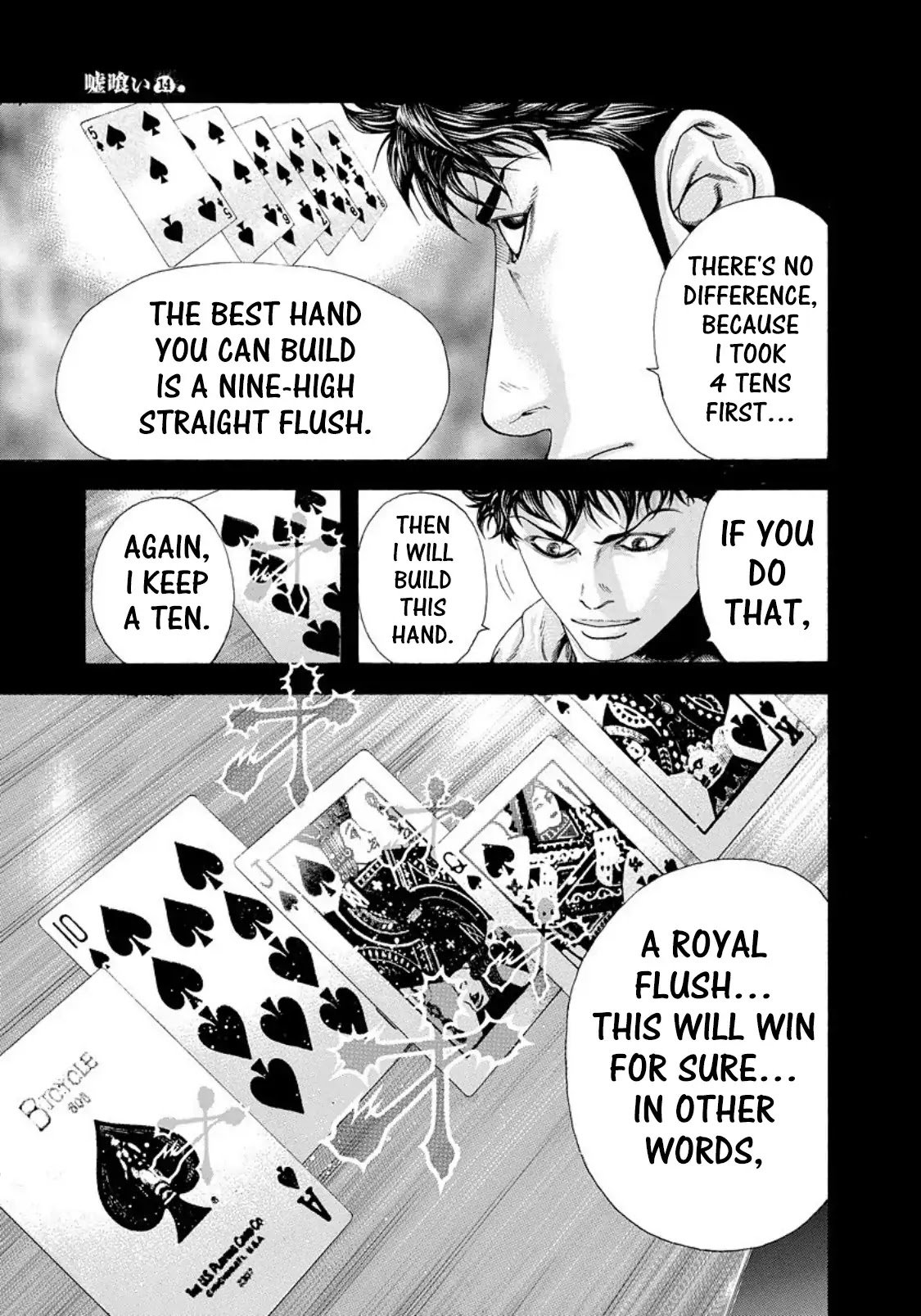 Usogui Chapter 152 page 17 - Chapter 152: An Arranged Victory