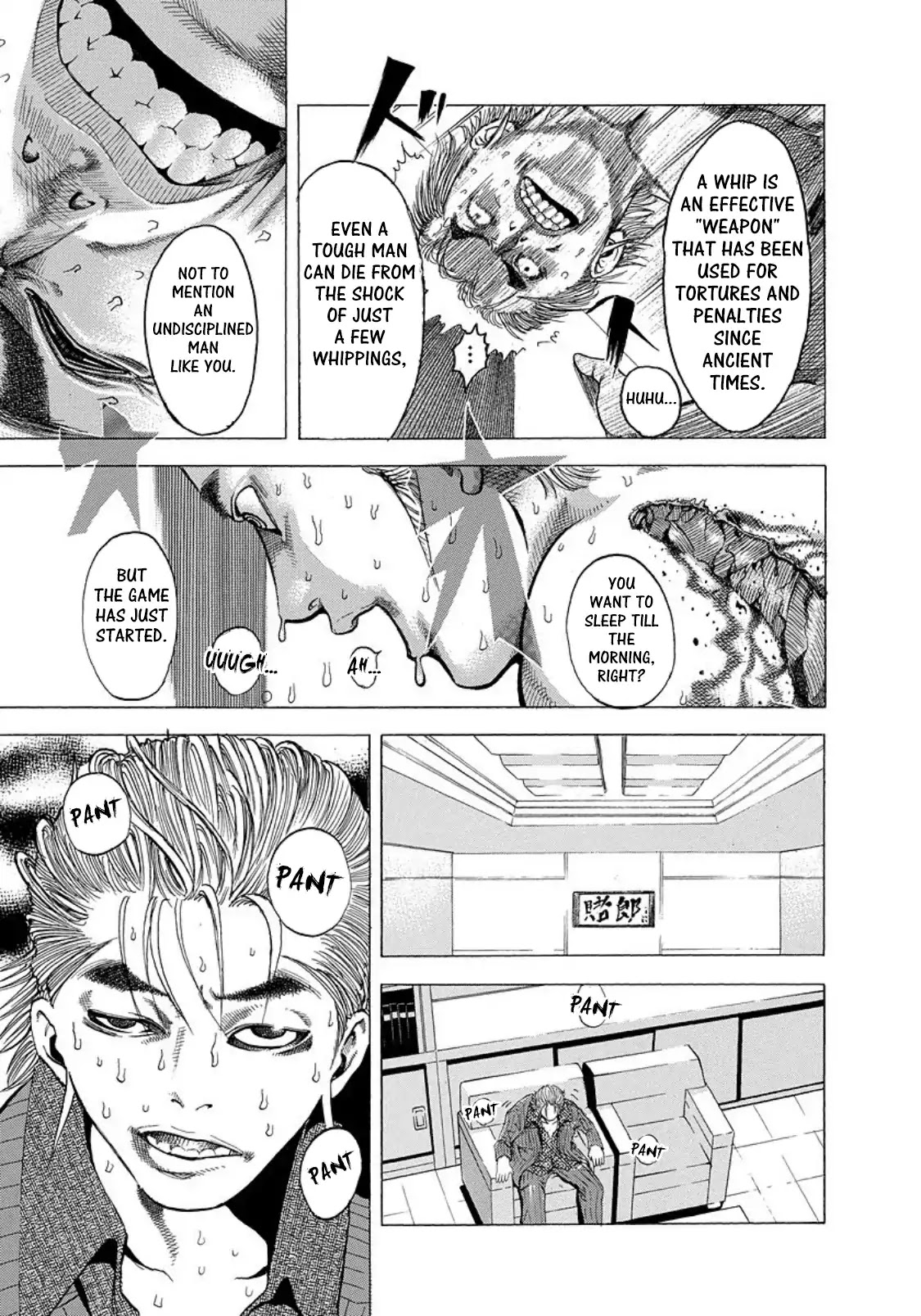 Usogui Chapter 153.5 page 2 - Chapter 153.5: Volume 14 Side Story