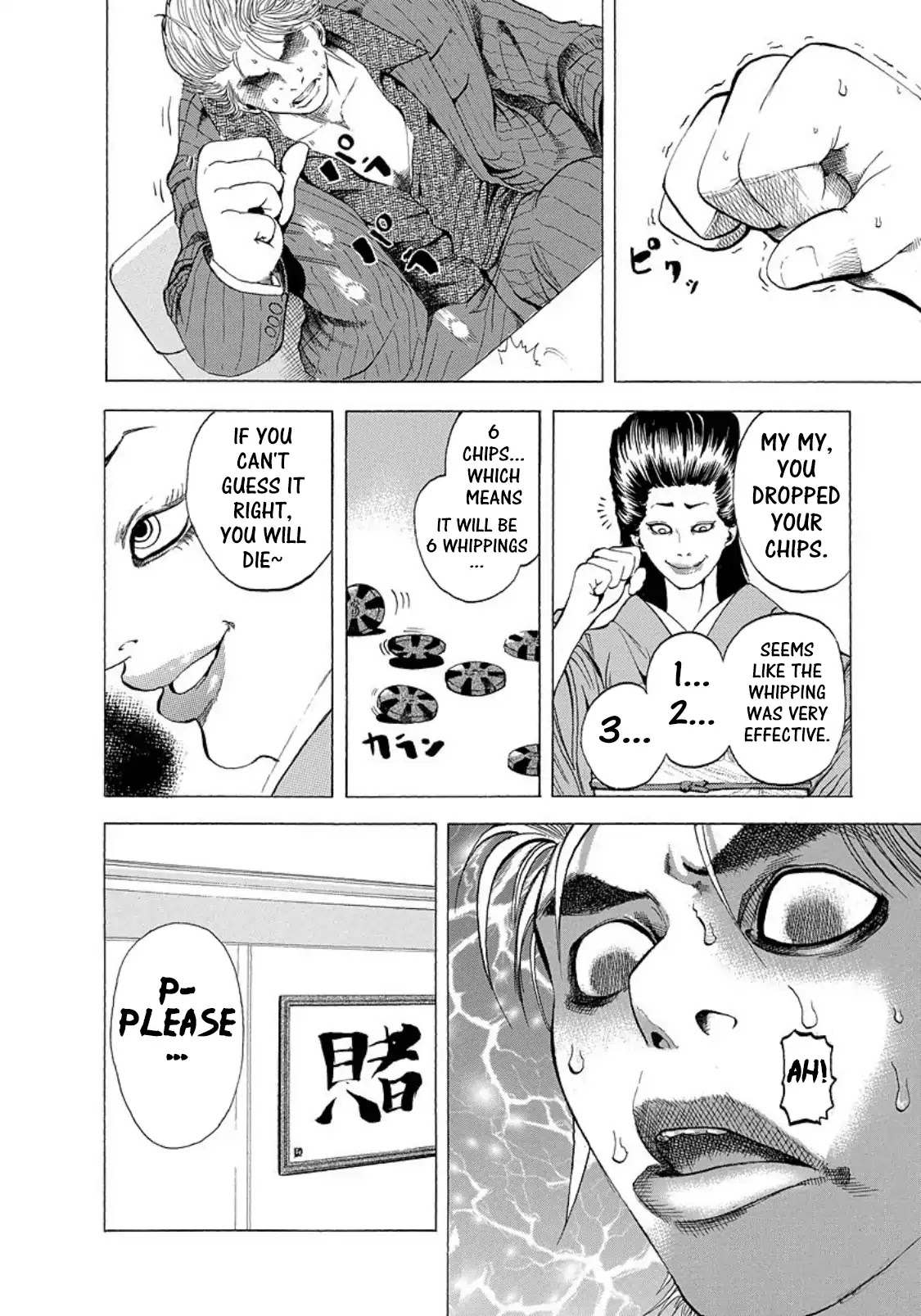 Usogui Chapter 153.5 page 5 - Chapter 153.5: Volume 14 Side Story