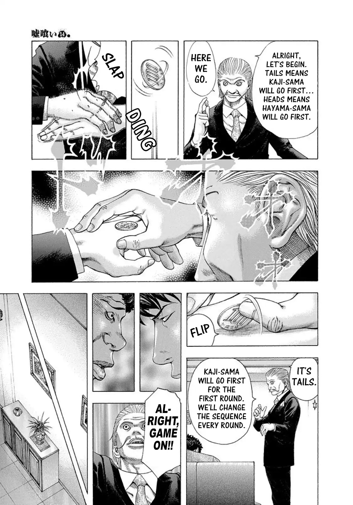 Usogui Chapter 153 page 15 - Chapter 153: A Depraved Heart