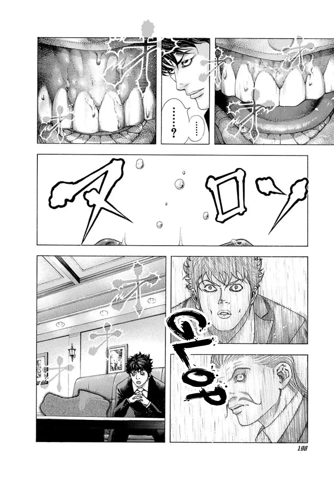 Usogui Chapter 153 page 6 - Chapter 153: A Depraved Heart