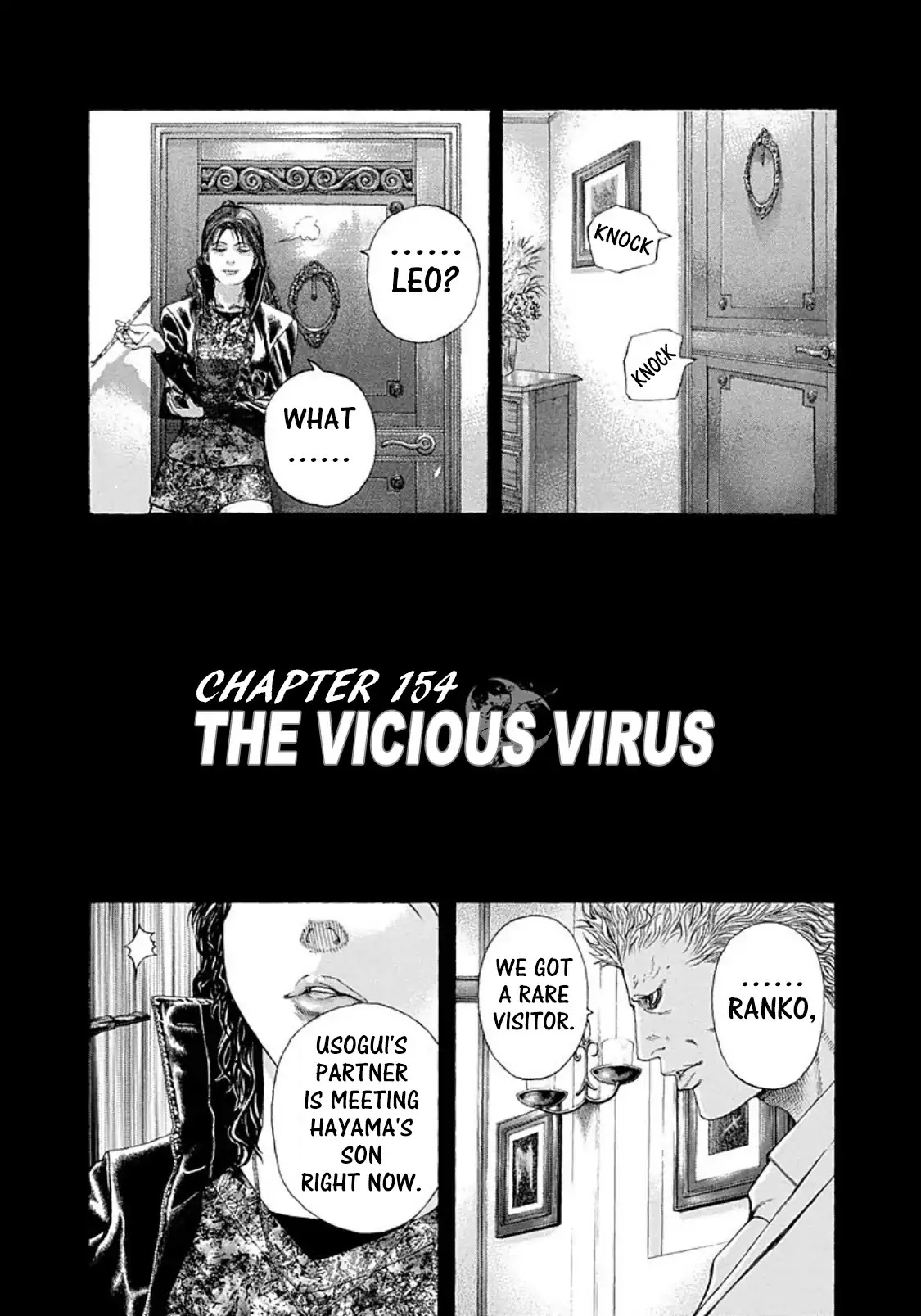 Usogui Chapter 154 page 1 - Chapter 154: The Vicious Virus