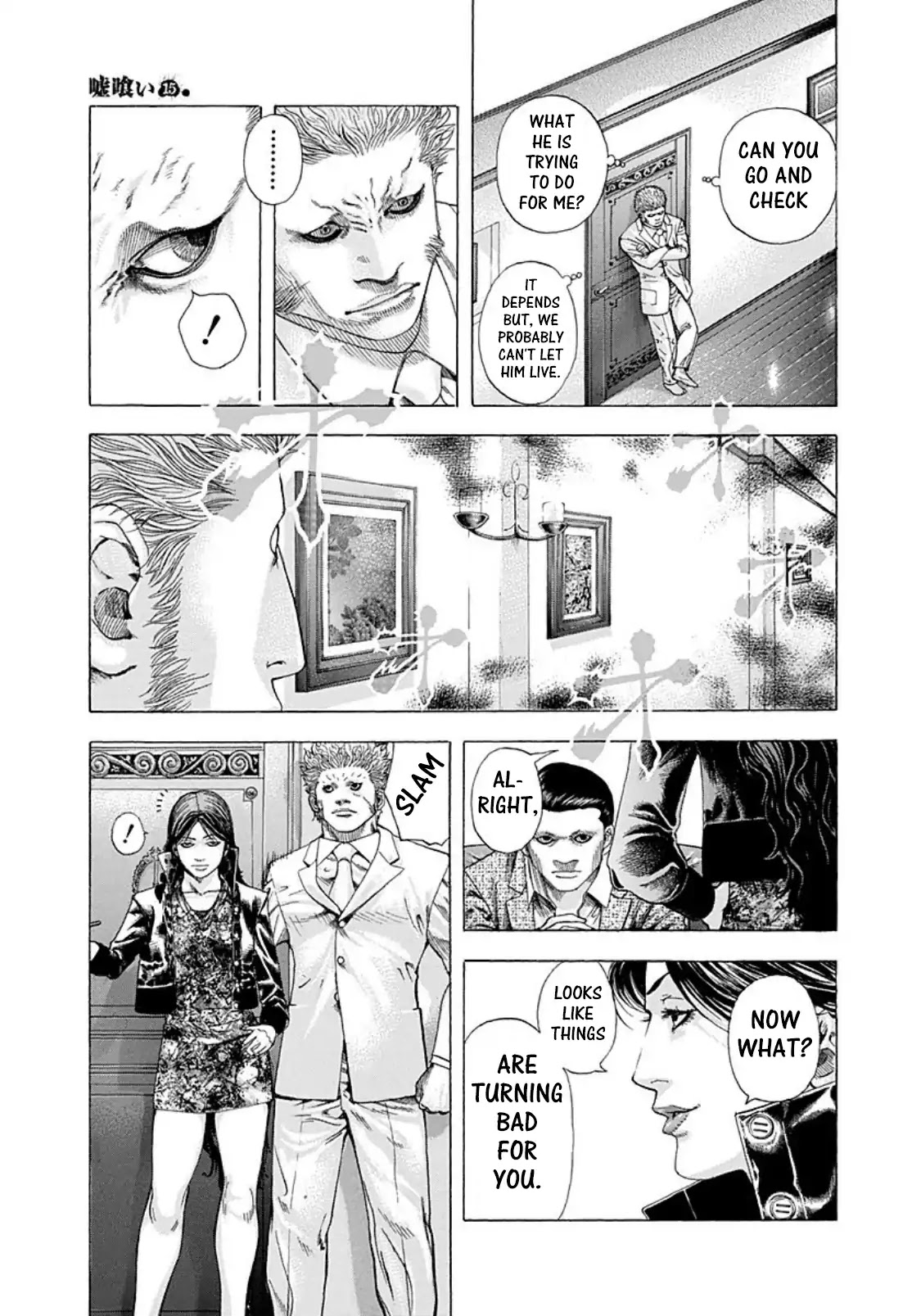 Usogui Chapter 154 page 3 - Chapter 154: The Vicious Virus