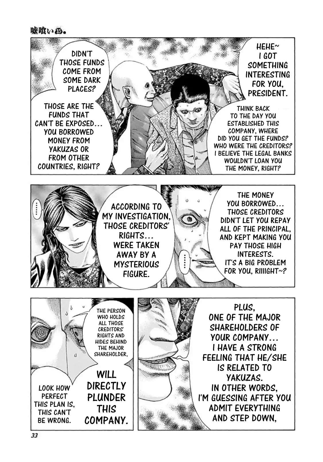 Usogui Chapter 155 page 9 - Chapter 155: The Sealed Future