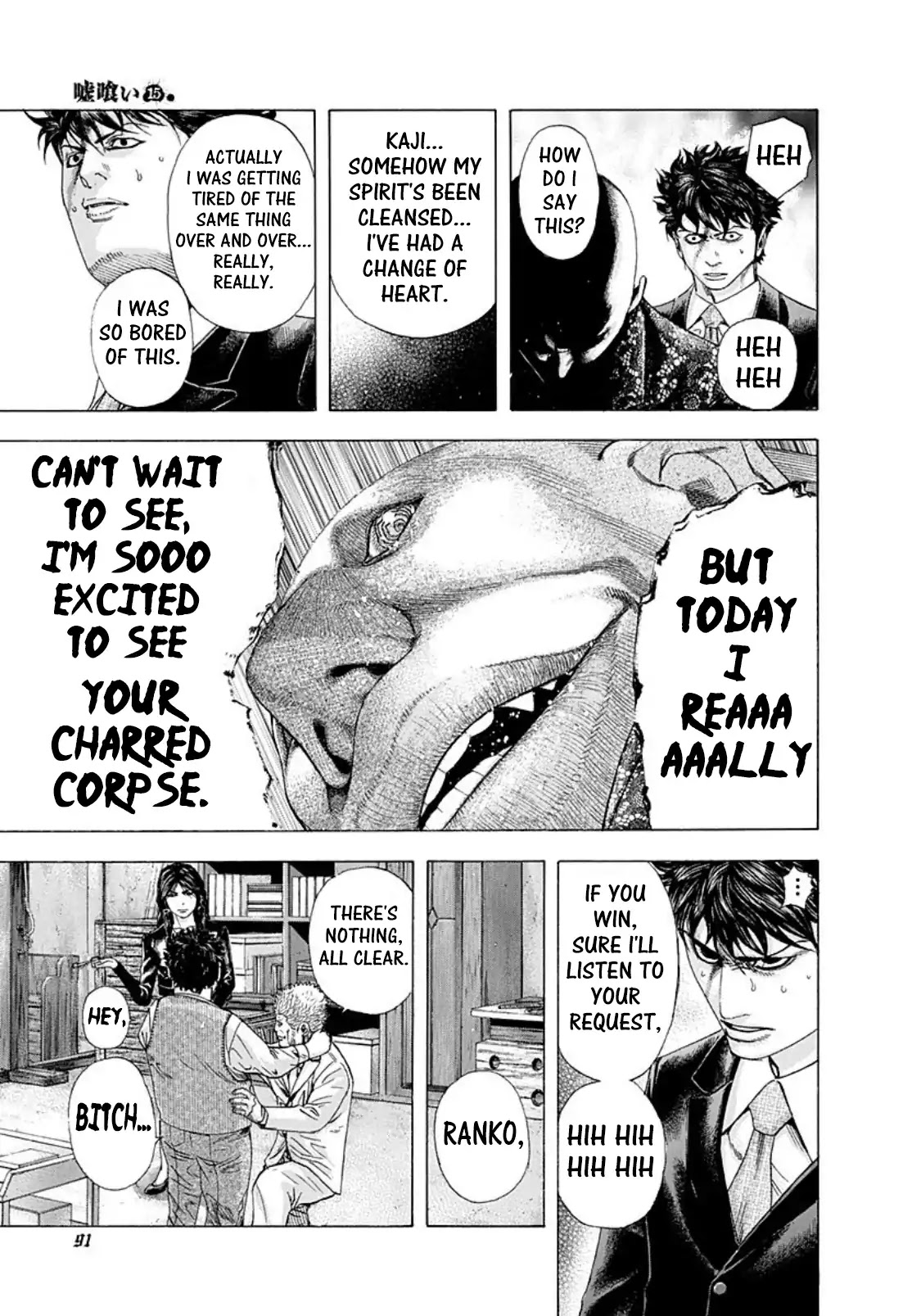 Usogui Chapter 158 page 11 - Chapter 158: The Infernal Bull