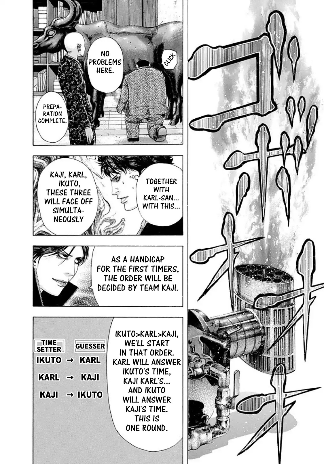 Usogui Chapter 158 page 14 - Chapter 158: The Infernal Bull