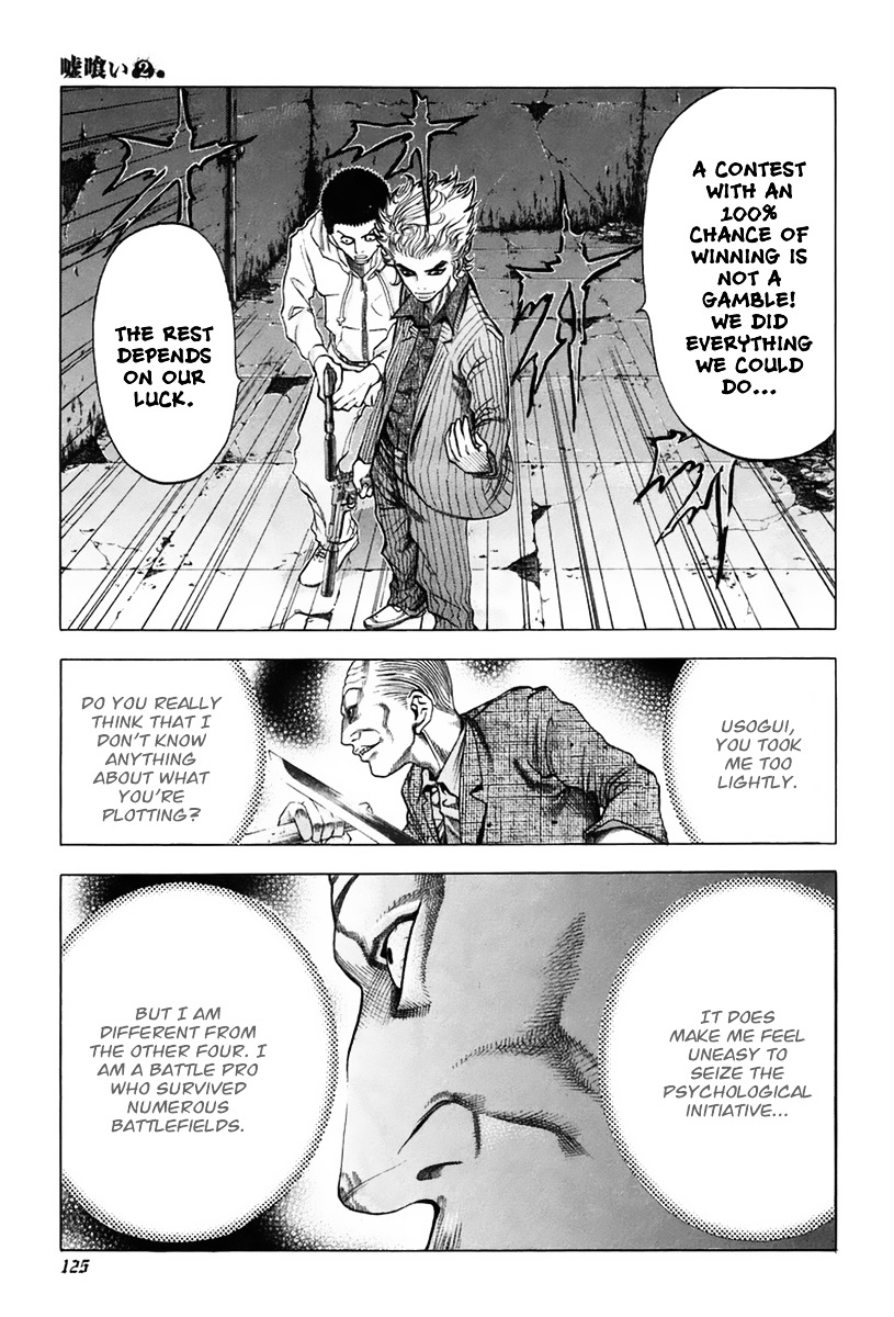 Usogui Chapter 16 page 15 - Chapter 16 : Begging for Life