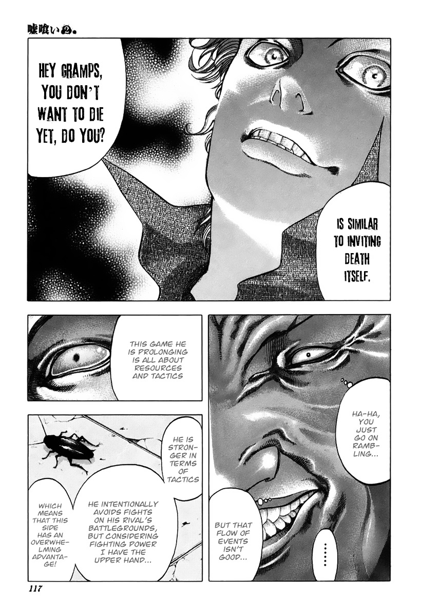 Usogui Chapter 16 page 7 - Chapter 16 : Begging for Life