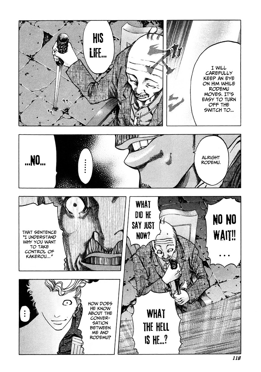 Usogui Chapter 16 page 8 - Chapter 16 : Begging for Life