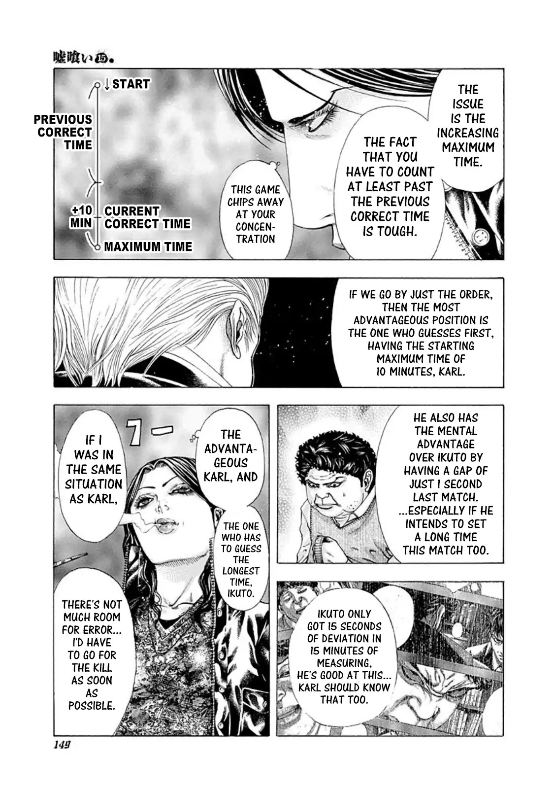 Usogui Chapter 161 page 13 - Chapter 161: Hellfire