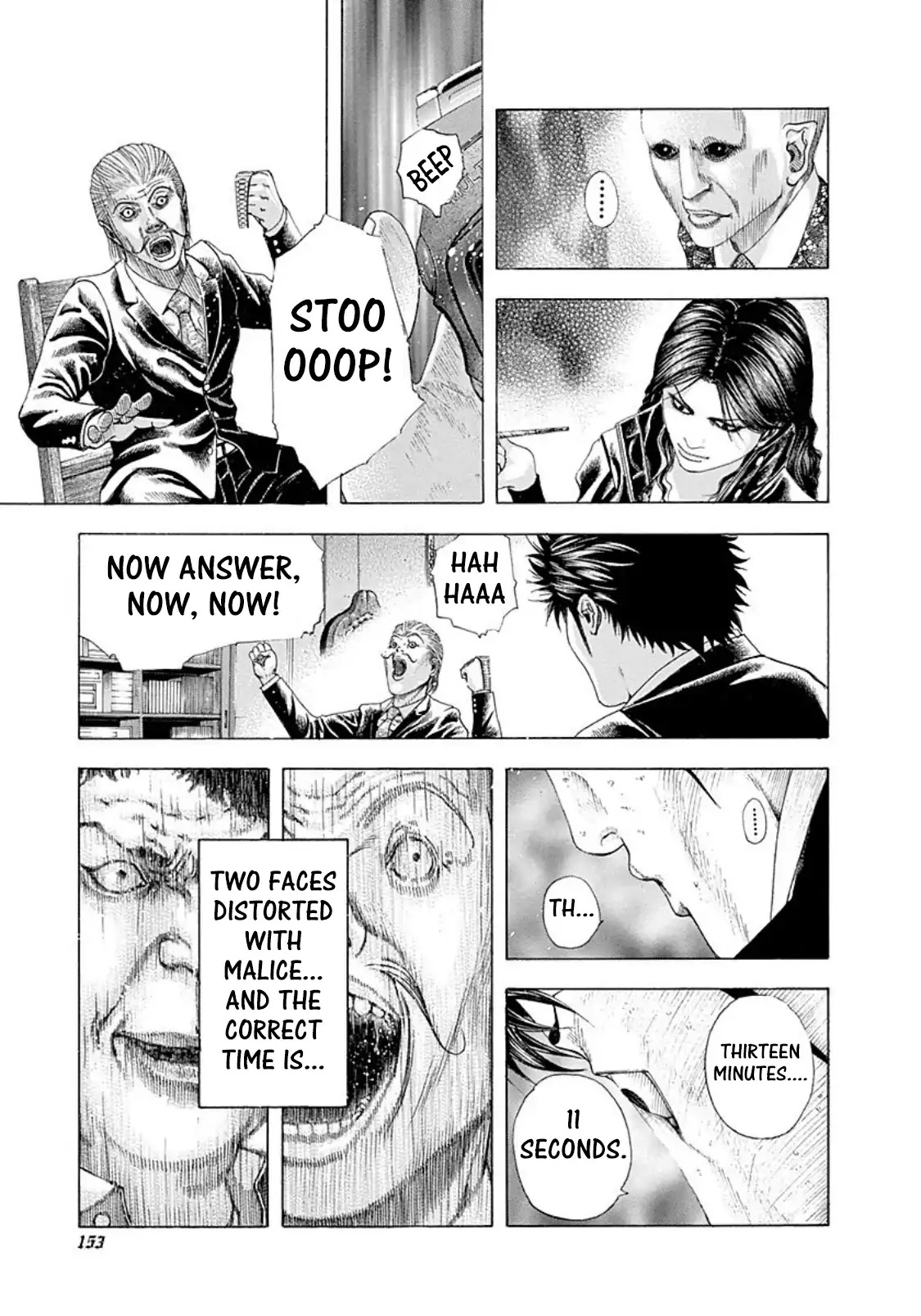 Usogui Chapter 161 page 17 - Chapter 161: Hellfire