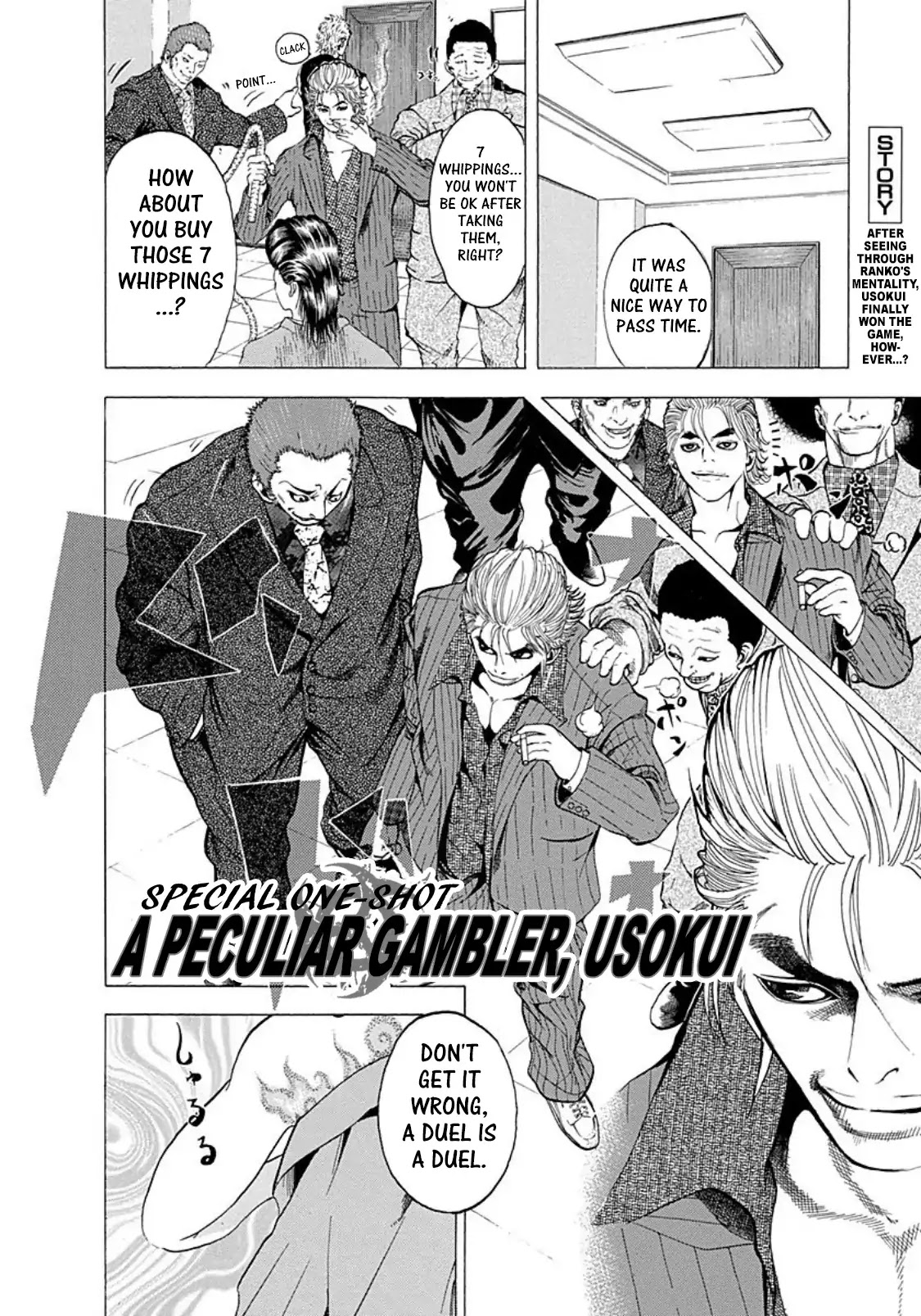 Usogui Chapter 164.5 page 1 - Chapter 164.5: Volume 15 Side Story