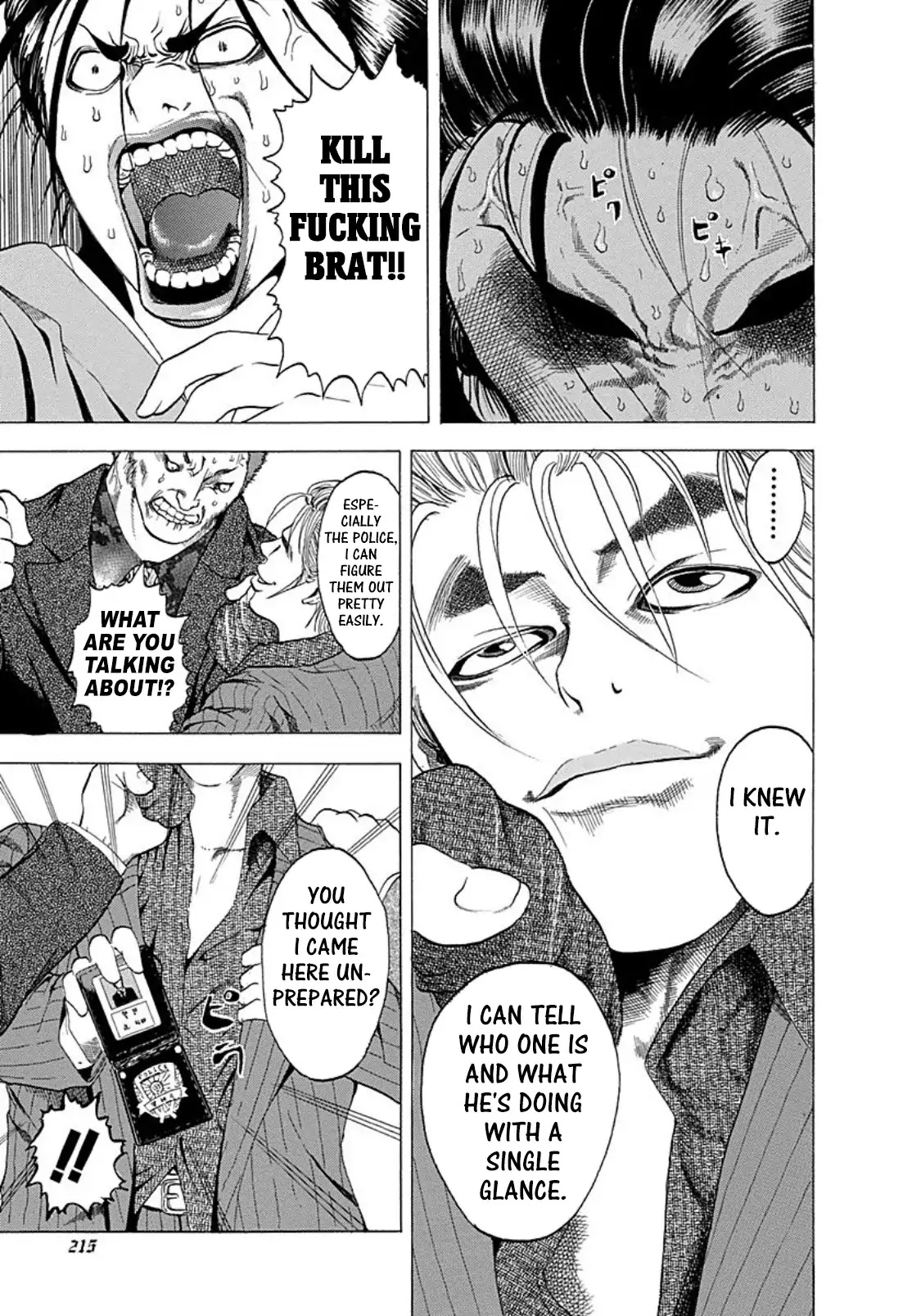 Usogui Chapter 164.5 page 4 - Chapter 164.5: Volume 15 Side Story