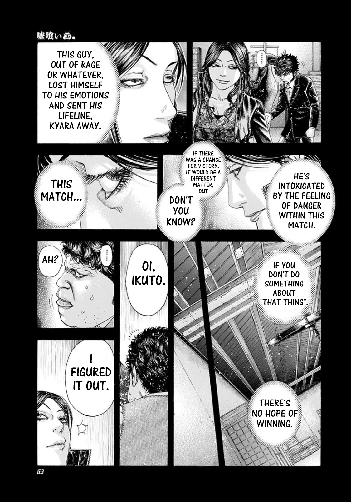 Usogui Chapter 168 page 3 - Chapter 168: Laser Pointer