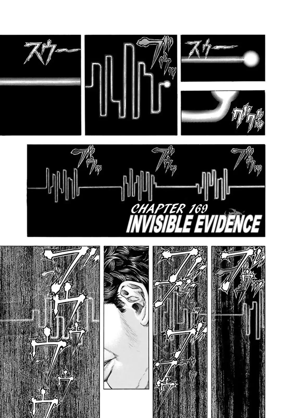 Usogui Chapter 169 page 1 - Chapter 169: Invisible Evidence