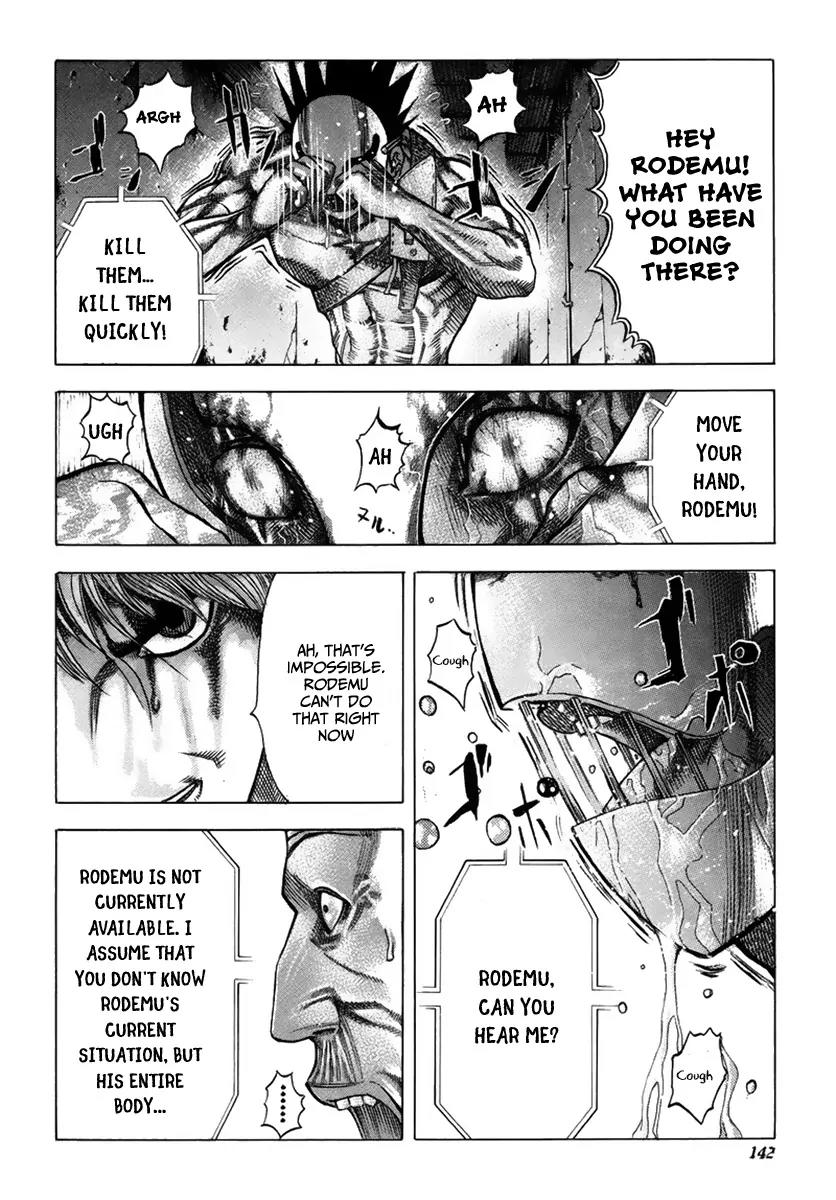Usogui Chapter 17 page 13 - Chapter 17 : I am Going To Save Your Life