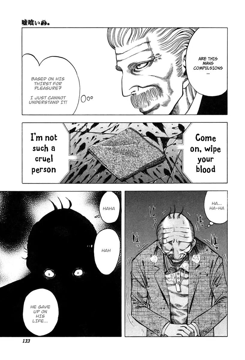 Usogui Chapter 17 page 4 - Chapter 17 : I am Going To Save Your Life