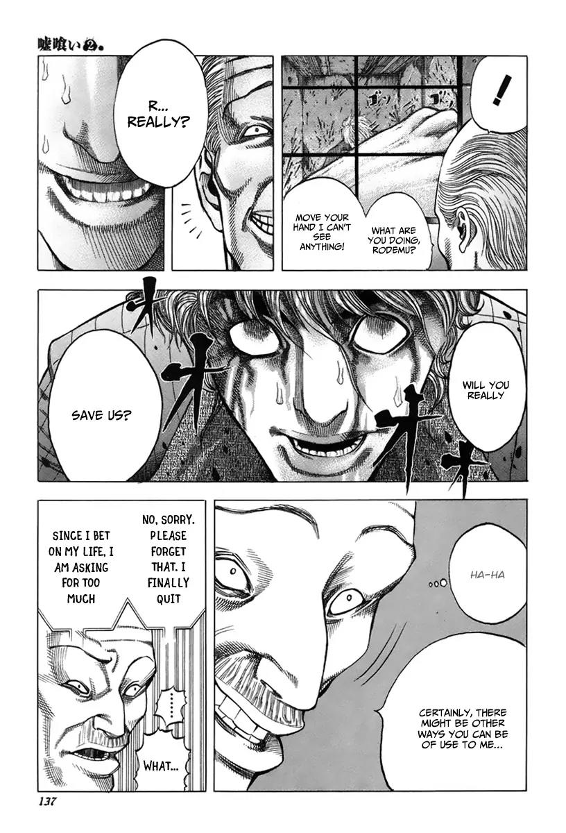 Usogui Chapter 17 page 8 - Chapter 17 : I am Going To Save Your Life