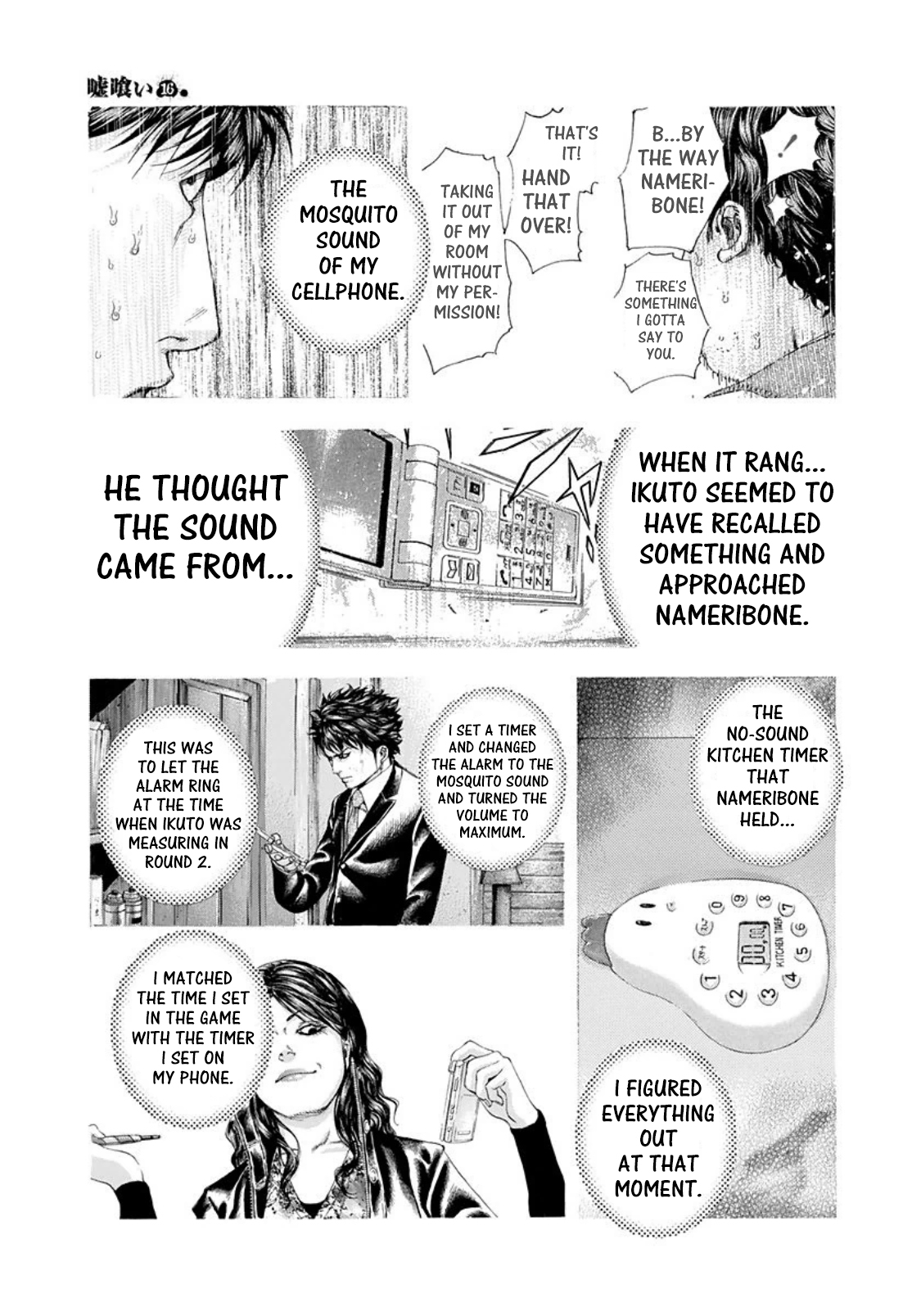 Usogui Chapter 170 page 15 - Chapter 170: The Light Of The Key Stone