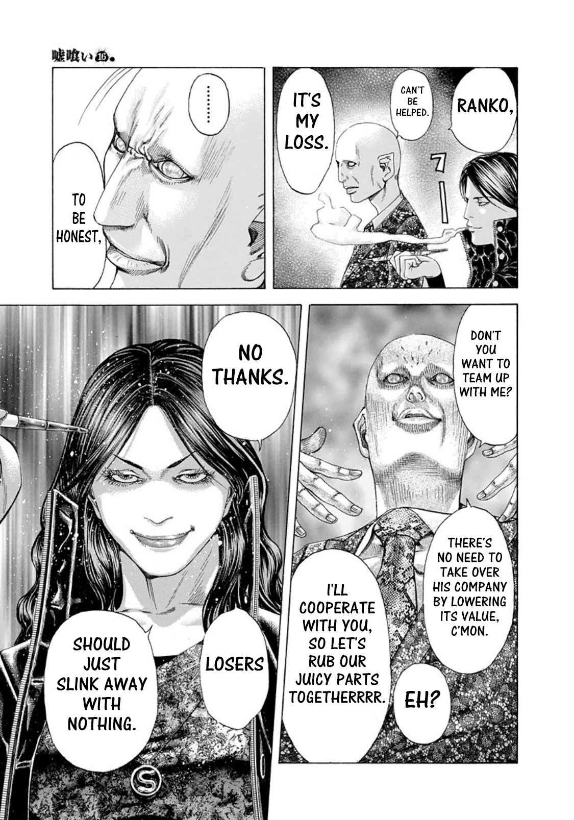 Usogui Chapter 172 page 17 - Chapter 172: Sign Of Resentment