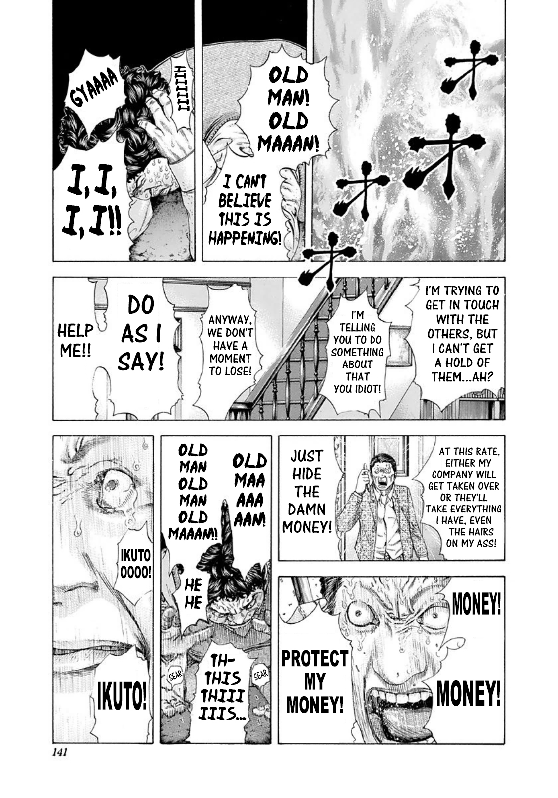 Usogui Chapter 172 page 5 - Chapter 172: Sign Of Resentment
