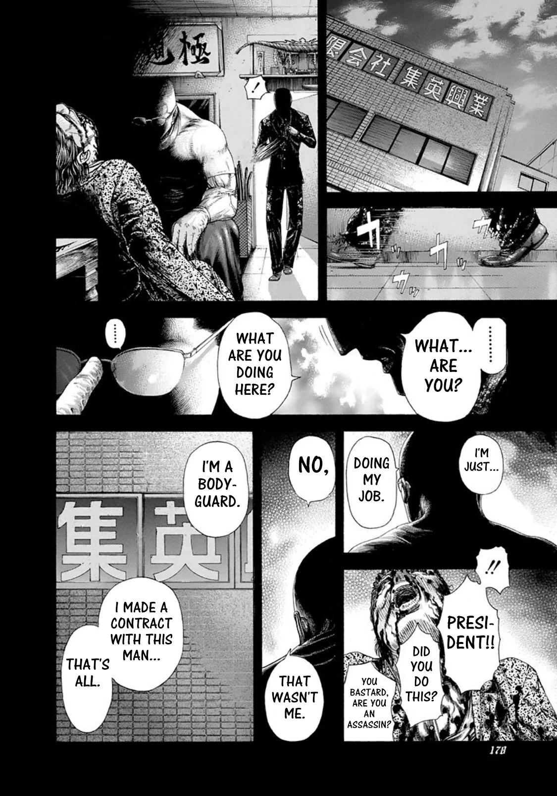 Usogui Chapter 174 page 3 - Chapter 174: After The Tempest