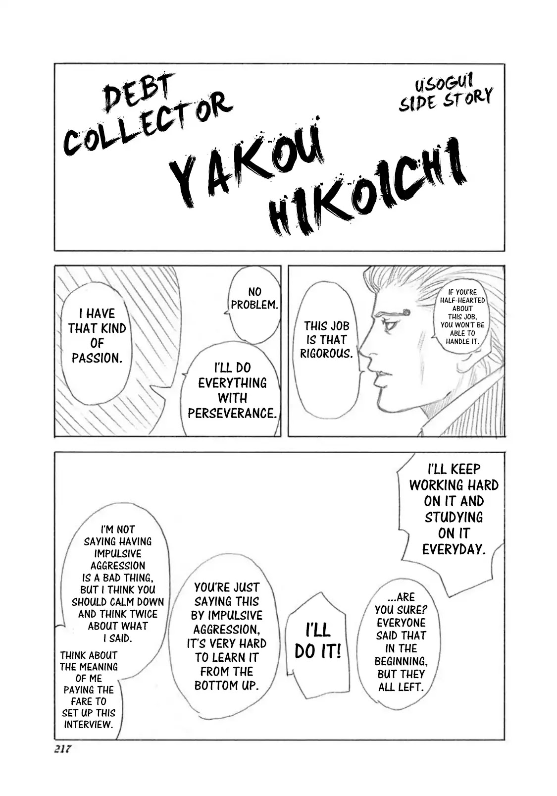 Usogui Chapter 175.5 page 1 - Chapter 175.5: Volume 16 Side Story